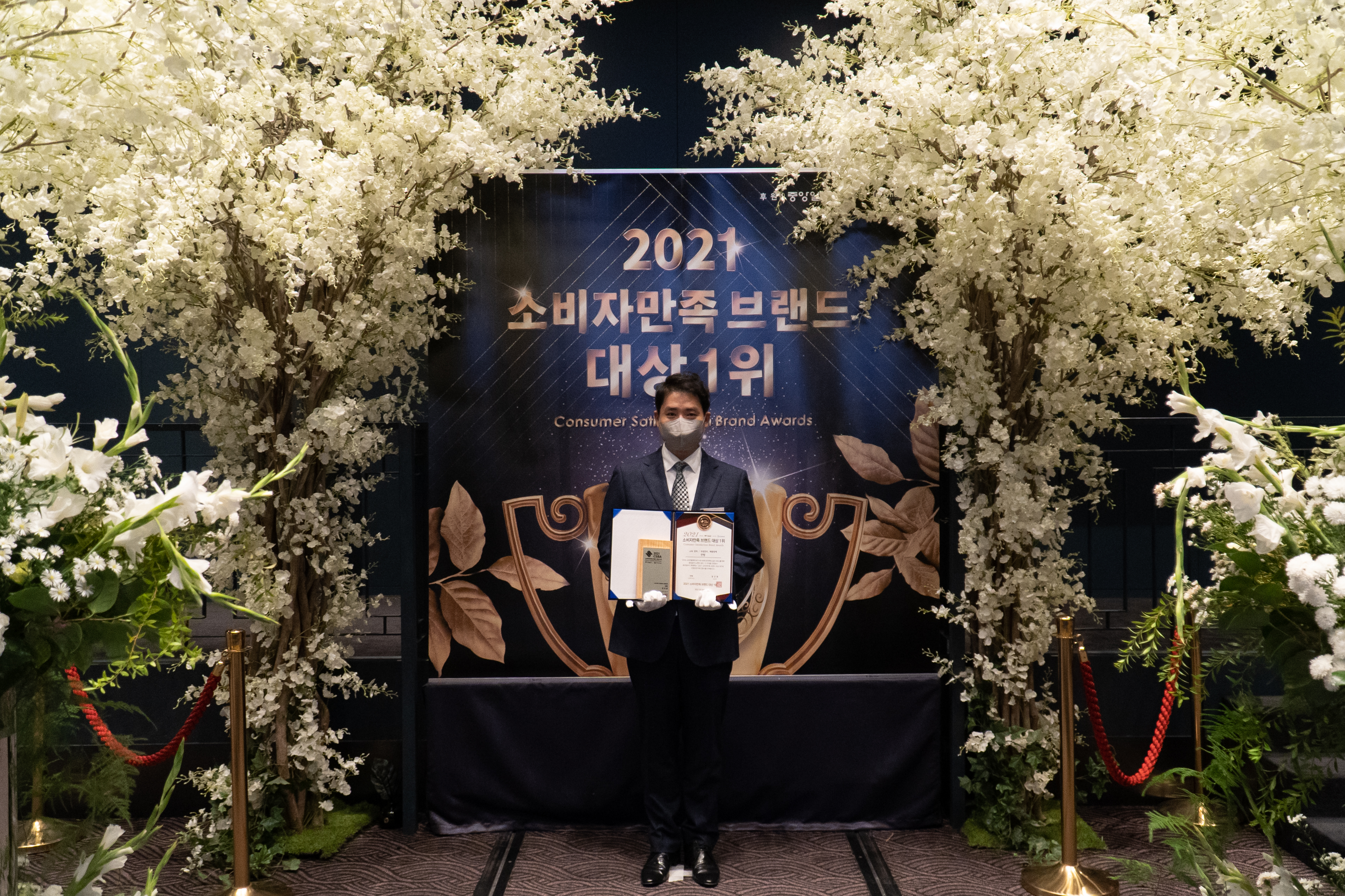 [뉴스] 안방, 2021 중앙일보 소비자만족브랜드대상 소독 방역/위생관리, 해충방제 부문 ...